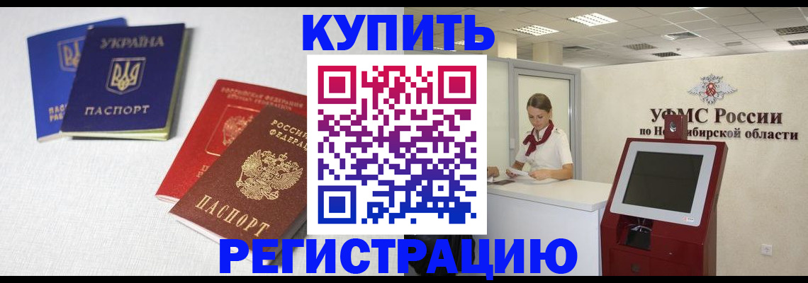 найти адрес прописки в Дегтярске