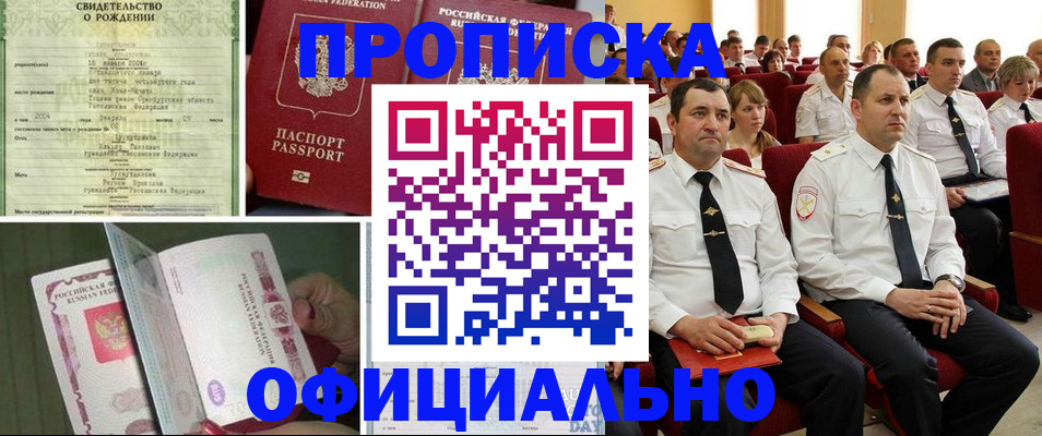 форма 3 в Дегтярске