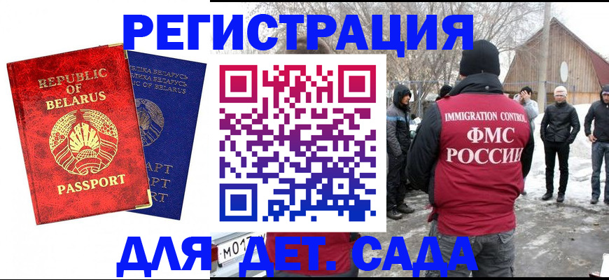 временная регистрация собственник в Дегтярске